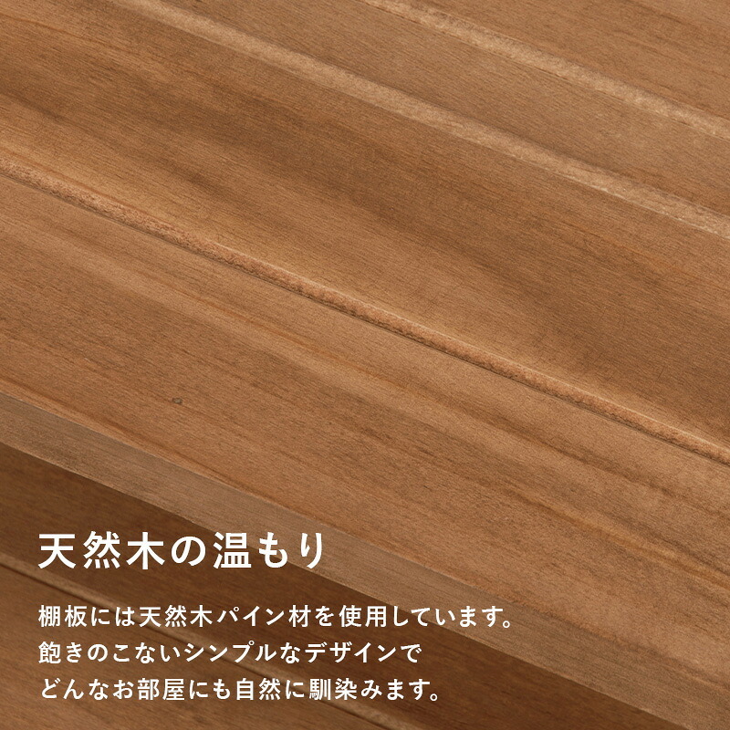収納家具 ラック シューズ MSS-6714 棚7段/ミドルタイプ 幅65×奥行28×高さ128cm オープン 可動棚 高さ調整 フック2個付 天然木 サンダル ブーツ 靴 選べる11パターン パイン材 シンプル 玄関収納 ダークグレー