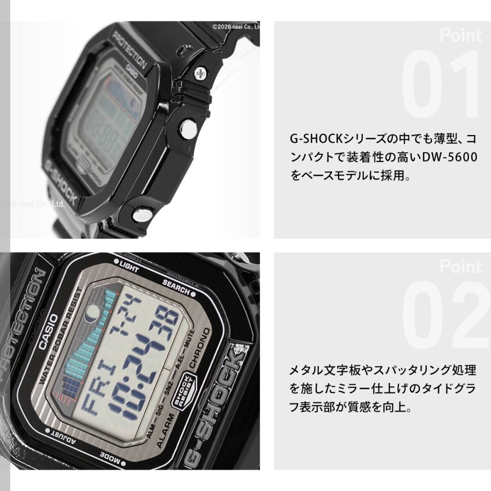 G-SHOCK カシオ Gショック 腕時計 G-LIDE GLX-5600-1JF CASIO G-SHOCK