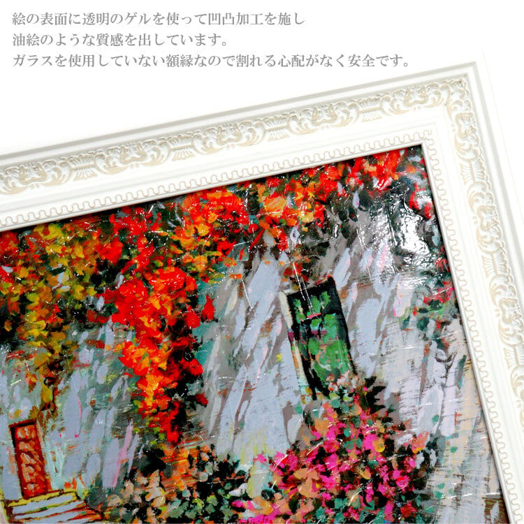 送料無料 ユーパワー アートフレーム ルイージ フローリオ ピアツェッタ メディテラネア LU-13003 絵 絵画 風景