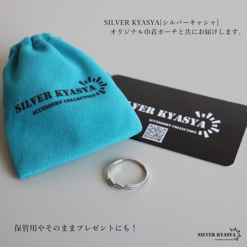 ステンレス 幾何学ラインリング 小粒 ストーンリング 細身 華奢 キラキラ シルバー プチプラ ビジュー 可愛い 重ね付け ハーフエタニティ風 大人 レディース 女性 指輪 金属アレルギー対応
