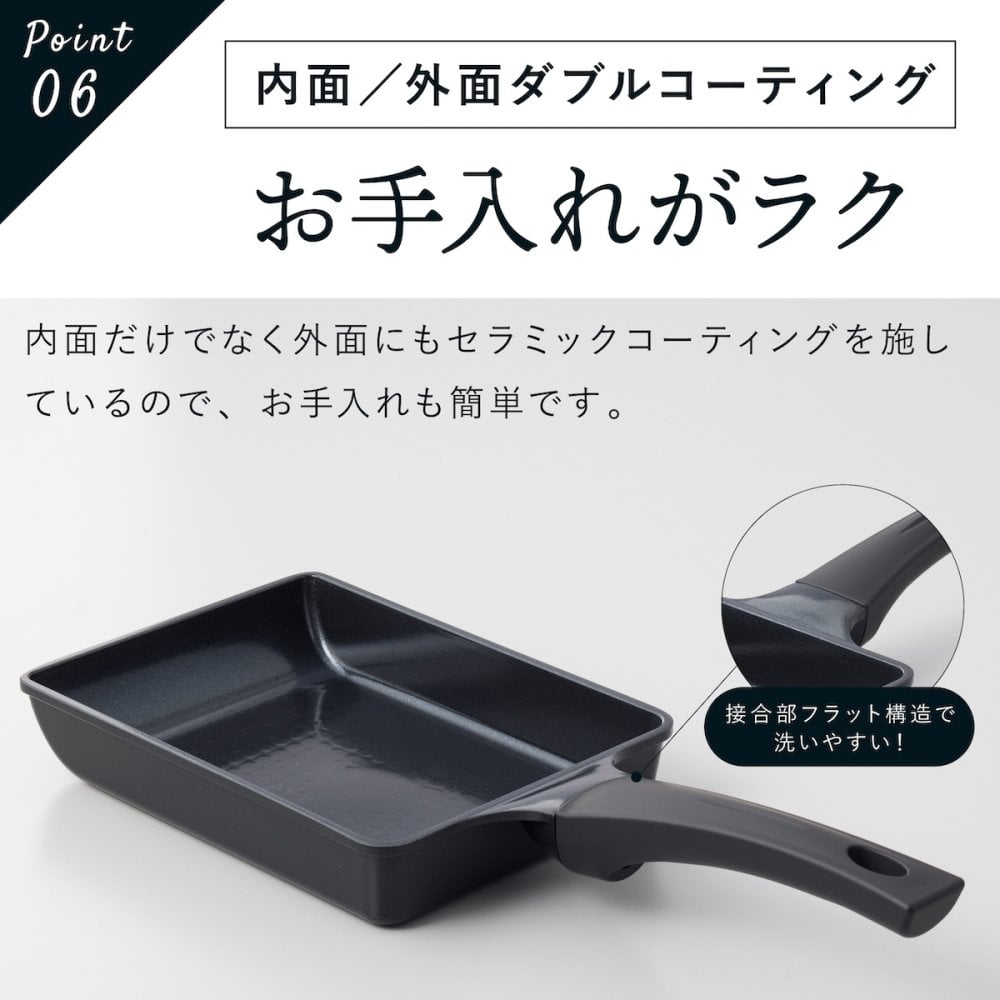 エッグパン ヒスイフライパン クアッドコーティング 卵焼き器 玉子焼き フライパン 14×19cm セラミックコーティング PFASフリー ヒスイ 竹炭 黄土 エンボス加工 焦げ付きにくい 軽量 IH対応 ガス火対応 オール熱源対応 朝食 お弁当 おしゃれ 調理器具 キッチン用品 新生活 結婚祝い プレゼント ギフト アピデ
