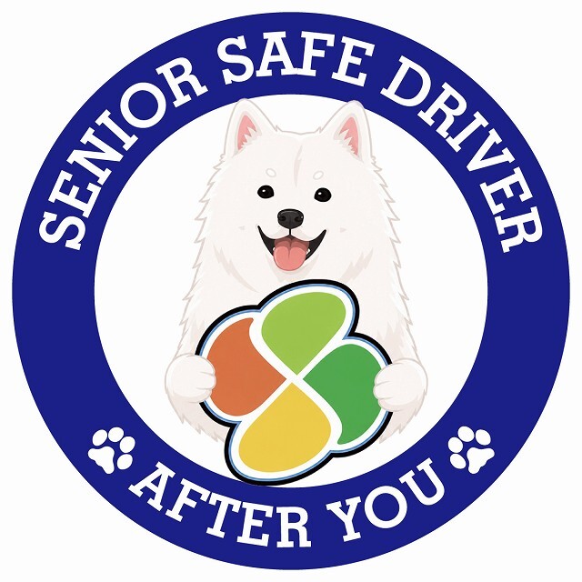 カーサイン 高齢者マーク SENIOR SAFE DRIVER 紀州犬 ステッカー シール 直径13cm 肉球 日本製 車