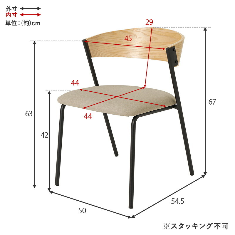 ダイニング家具 ダイニングチェア 肘付きチェア 1脚単品 天然木 突板 木目 ゆったりくつろげる座面 ファブリック PVC合成皮革 座り心地快適 北欧 モダン 木製チェア いす 美しいデザイン 食卓椅子 一人暮らし 新生活 オールシーズン快適