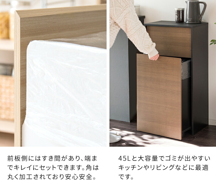 ゴミ箱 ダストボックス デザイン プッシュ式 キャスター 木製 キッチンペール ごみ箱 おしゃれ スリム ペダル キッチン カウンター 省スペース 扉付き ウッド ブラウン ナチュラル に見えない 隠し