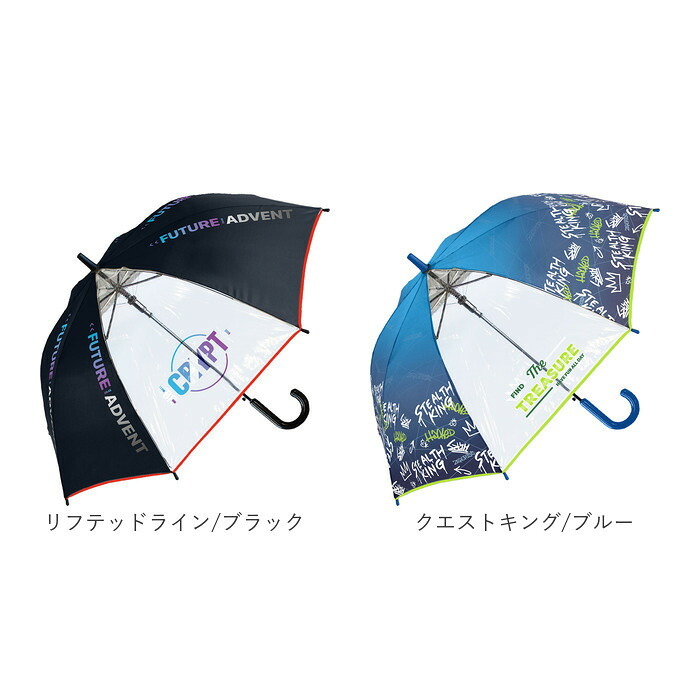 キッズ傘男の子 通販 子供用ジャンプ傘 小学生通学用 透明窓付き傘 かっこいい雨傘 55センチ長傘 ワンタッチジャンプ ジュニア雨傘 中谷傘キッズ 安心透明窓 男の子向けデザイン 通学用長傘 こども用雨傘 55cmジャンプ傘 児童用ワンタッチ 通学