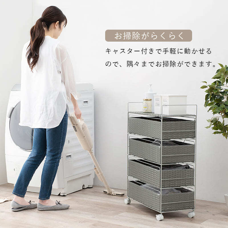 ラック ランドリー 4段 幅40cm カゴ 洗濯かご 4個つき 洗濯機 収納 おしゃれ スリム 縦型 洗濯機収納 ランドリー収納 ホワイト グレー 収納棚 洗濯物 洗面所 脱衣所 新生活