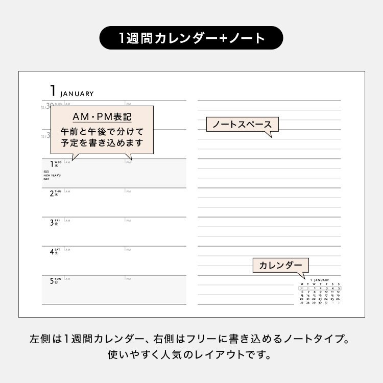 手帳 2027 A6 ウィークリー ペーパーブランクス ミニ ダイアリー 1月始まり スケジュール帳 paper blanks バーソフォーマット ハードカバー おしゃれ 洋風 派手 総柄 重厚 見開き1週間 月曜始まり 週間 月間 丈夫 マンスリー 小さめ 女性 かわいい レトロ プレゼント ギフト