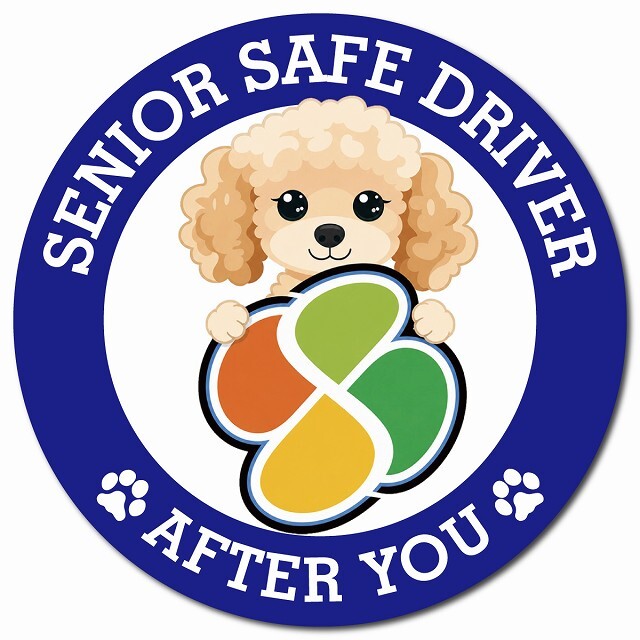 カーサイン 高齢者マーク SENIOR SAFE DRIVER コッカプー マグネット 強力 直径13cm 肉球 日本製 車 ステッカー