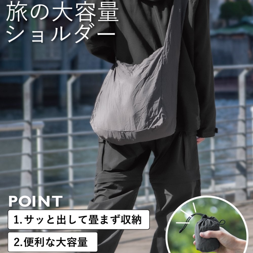 ショルダーバック 折り畳み メンズ ノマドスリング お出かけ 買い物 旅行 スリングバッグ シンプル コンパクト 斜め掛け エコバッグ 軽量 大容量 Tav-051