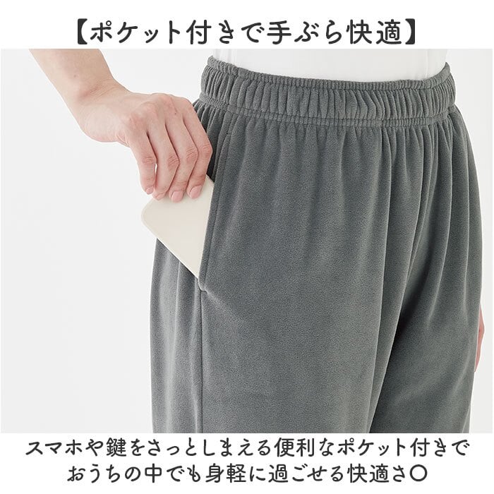 リカバリーウェア レディース パンツ 通販 ベロアルームウェア ルームウェア ズボン リカバリーケア パジャマ ボトムス 室内着 婦人服 おしゃれ 無地 シンプル 長ズボン 冬用 秋用 秋冬用 女子