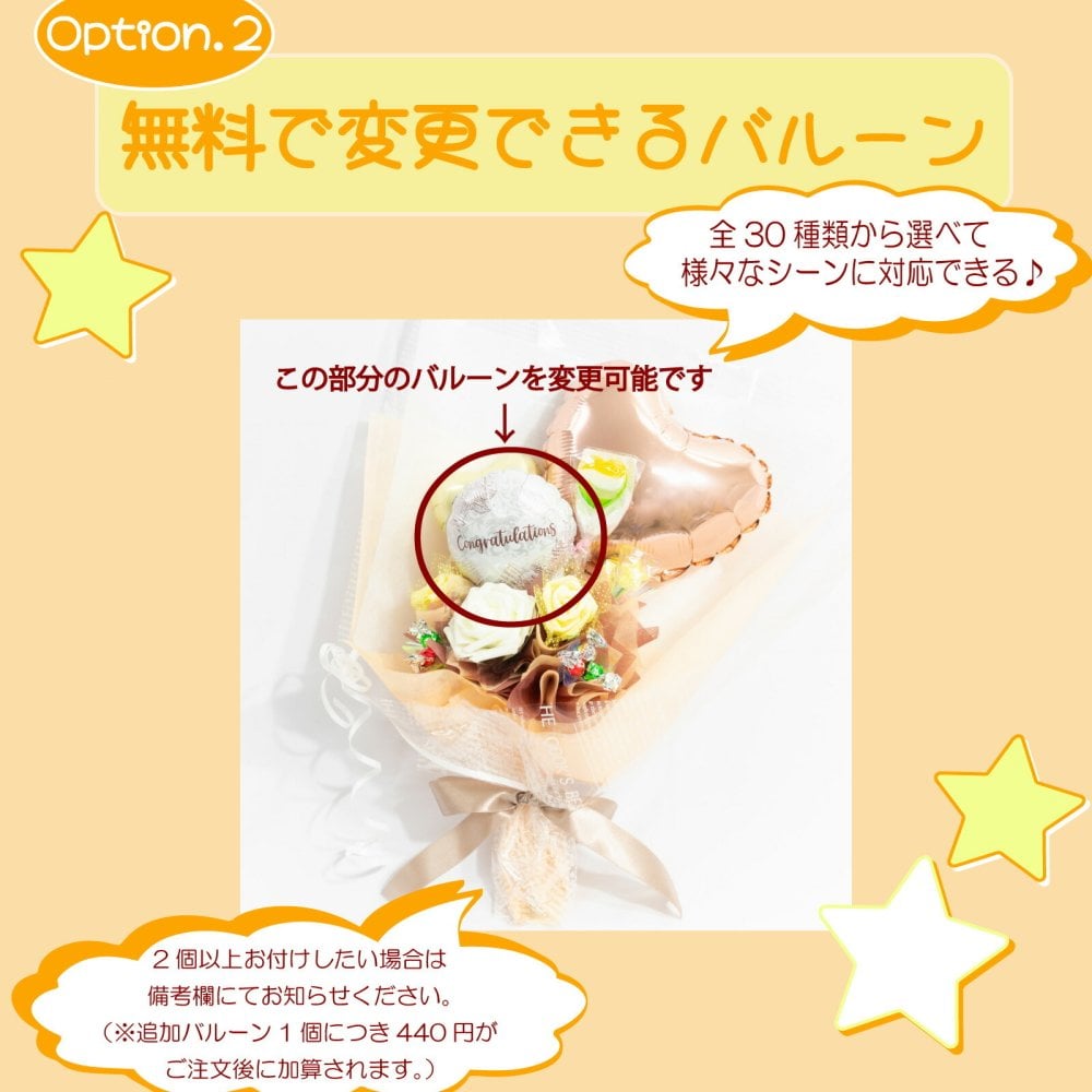 キャンディー バルーンフラワー ブーケ 花 プレゼント 卒業 卒園 造花 ギフト くすみカラー ピンク 水色 誕生日 女性 祖母 女友達 退職祝い 結婚記念日 母の日 両親 子供会 発表会 推し活 推しカラー カスタム 送別会 歓迎会 送料無料（一部地域除外）