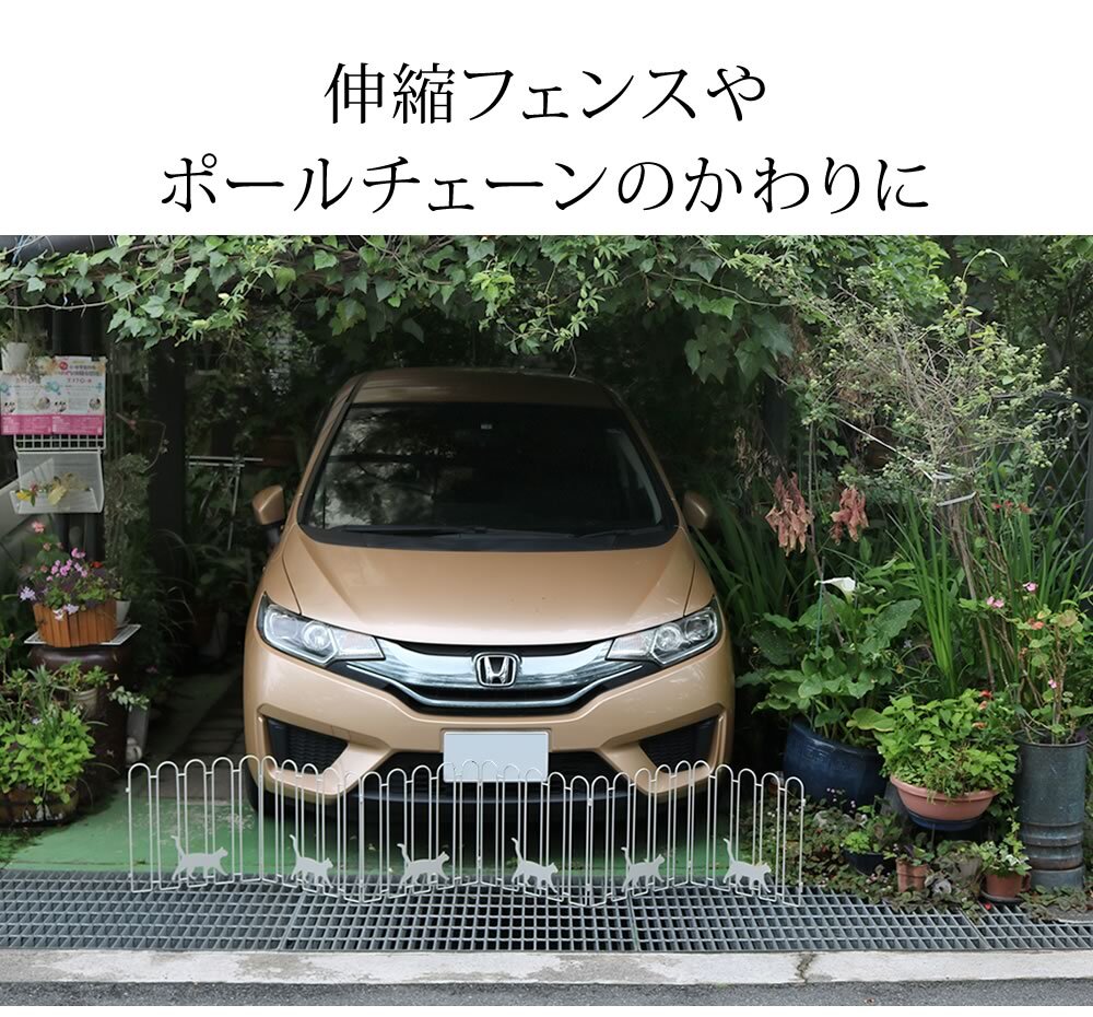 ガーデンフェンス 置くだけ 猫モチーフ 3連 1枚単品 アイアンフェンス 折りたたみ 幅122.5cm 高さ40cm 連結可能 完成品 ロータイプ 間仕切り パーテーション 庭 花壇 玄関 ベランダ 駐車場 屋外 おしゃれ ブラック ホワイト2枚組 ブ