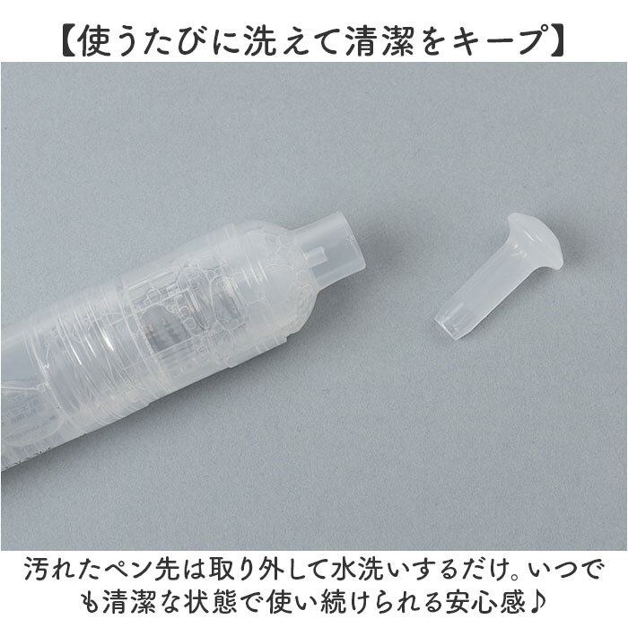 染み抜きペン shimitori 通販 日本製 シミ抜き スティック 染み抜き 携帯用 携帯用汚れ落とし ちいかわ 部分汚れ落とし 食べこぼし対策 ペン型洗剤 衣類用洗剤 無香 詰め替え付き エポックケミカル 便利グッズ トラベル 旅行 水性 油性
