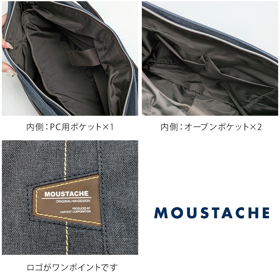 【MOUSTACHE】jlg4652 ショルダーバッグ 斜め掛け 肩掛け かばん 通勤 普段使い 使いやすい シンプル おしゃれ 軽量 メンズ プレゼント ギフト 父の日 ブラック
