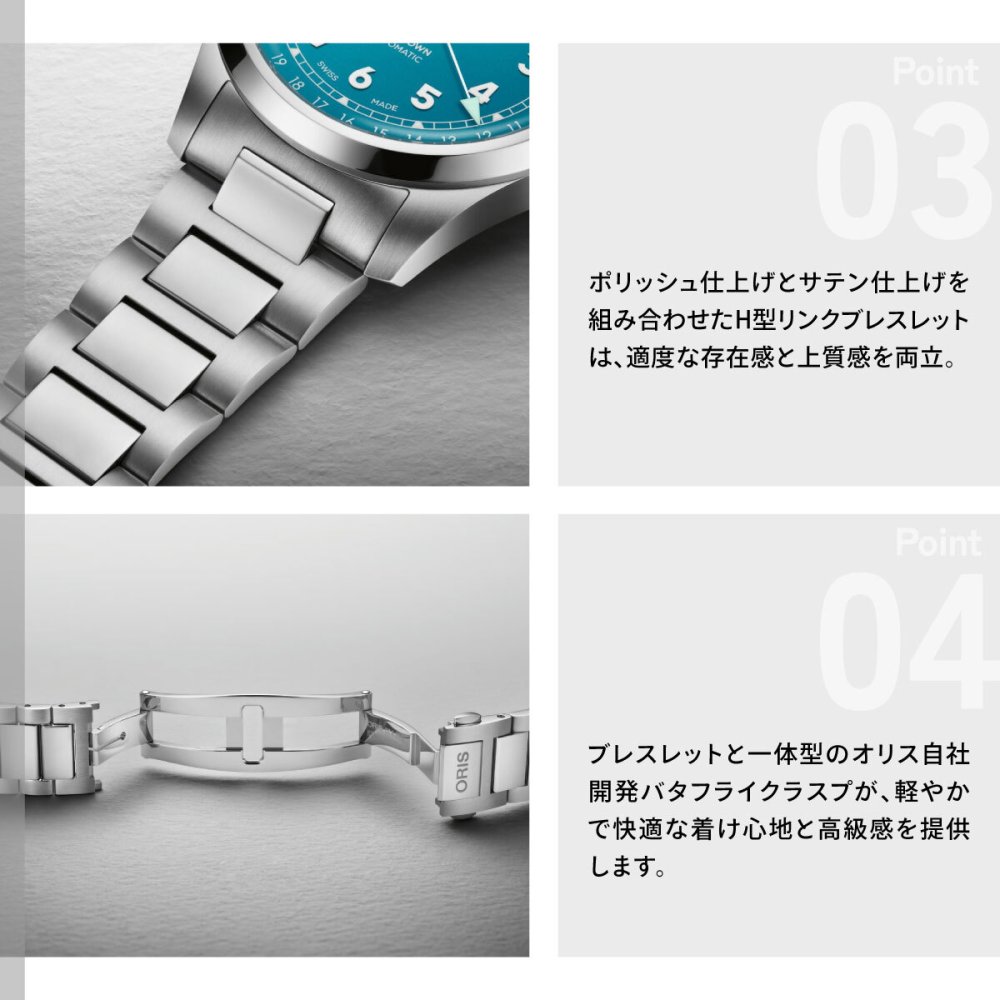 オリス ORIS ビッグクラウン ポインターデイト BIG CROWN 腕時計 メンズ 自動巻き 01 754 7798 4065-07 8 20 06【2025 新作】