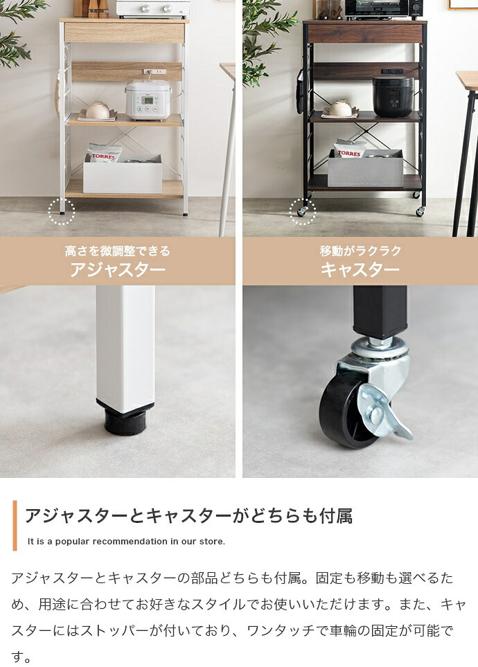 レンジ台 キッチン収納 ヴィンテージ調 レンジラック 幅60cm コンセント キャスター付き スライド棚 アイアン レンジボード キッチンラック ラック おしゃれ 新生活