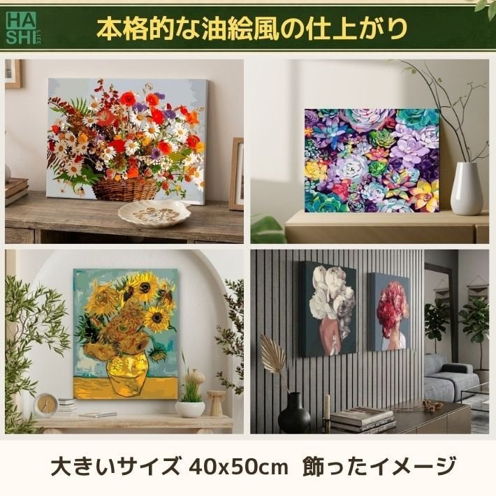 数字塗り絵 大人の塗り絵 ナンバーペイント数字入り 塗り絵 脳トレ 趣味 おうち時間 絵画キット アート 癒し プレゼント 誕生日 母の日 父の日 敬老の日【無料ラッピング】【選べるデザイン】【送料無料】