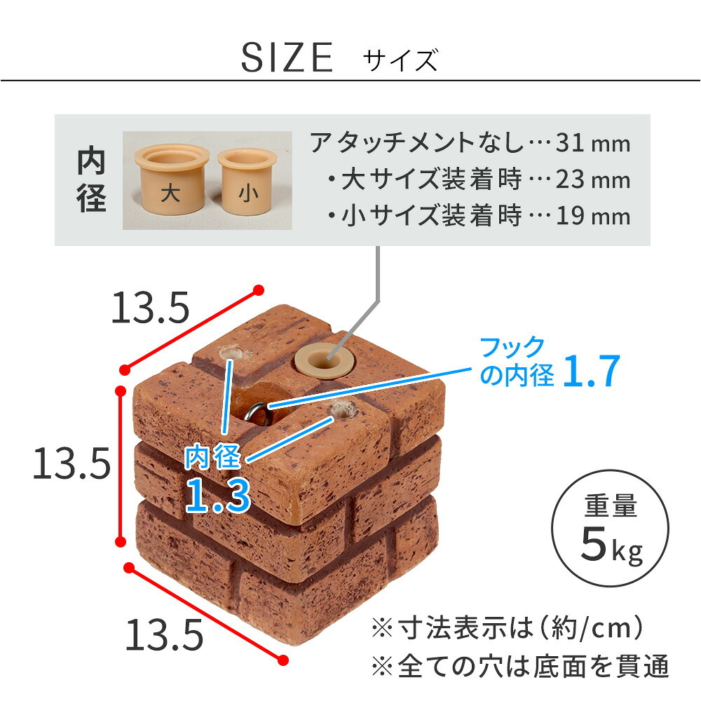 多機能ウェイト レンガ調多機能ブロック ウェイト 5kg 1個 WE130-1P 土台 重り おもり 固定 シェード ソーラー フェンス パラソル テント ポール のぼり ウエイト 固定用ウェイト ガーデンウェイト エクステリア 屋外 庭 ベランダ 庭用