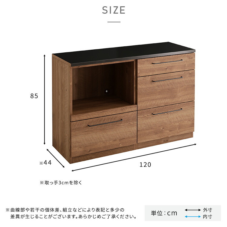 キッチンカウンター キッチン収納 日本製 特殊鋼板を使った組み合わせ 【Lugo-ルゴ-】120cm オープン収納+引き出し収納 新生活