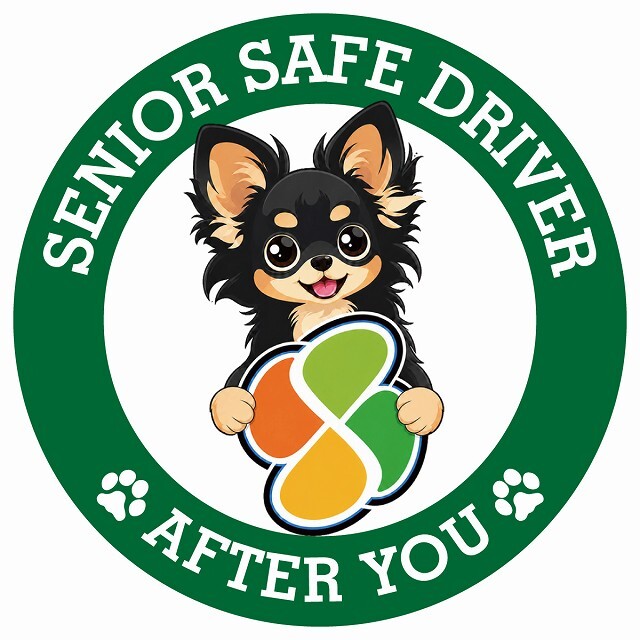 カーサイン 高齢者マーク SENIOR SAFE DRIVER ロングコートチワワ ステッカー シール 直径13cm 肉球 日本製 車