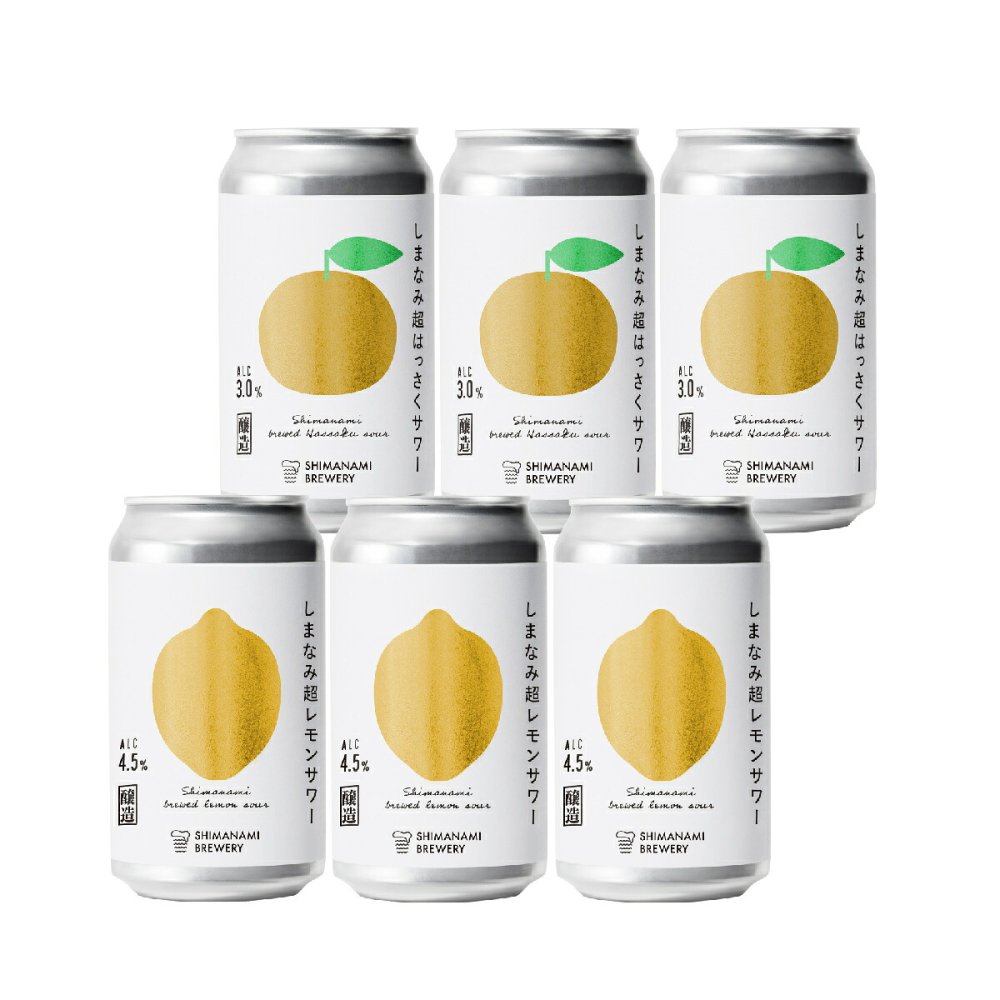 広島 しまなみブルワリー サワー 詰め合わせ 飲み比べセット 2種 計6本入 レモンサワー かんきつ 発泡酒 缶 クラフトサワー