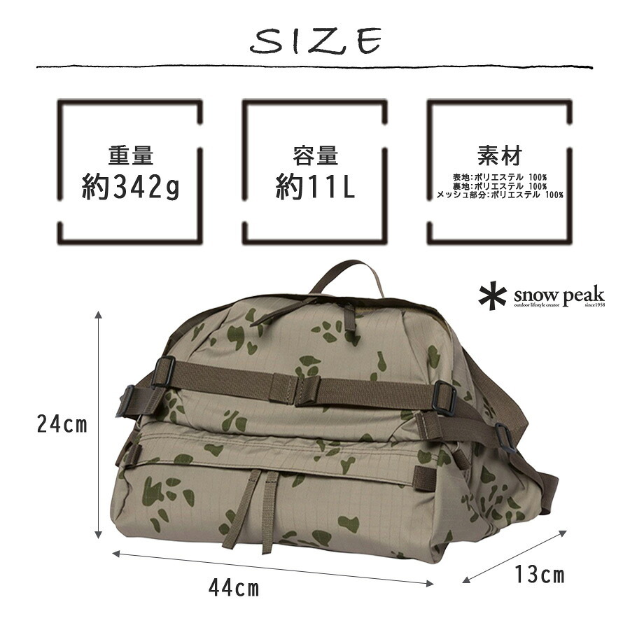 snowpeak Reflective Night Camo Bag ボディバッグ ウエストバッグ 大容量 普段使い 使いやすい レディース メンズ ギフト プレゼント グレー 100261sb04