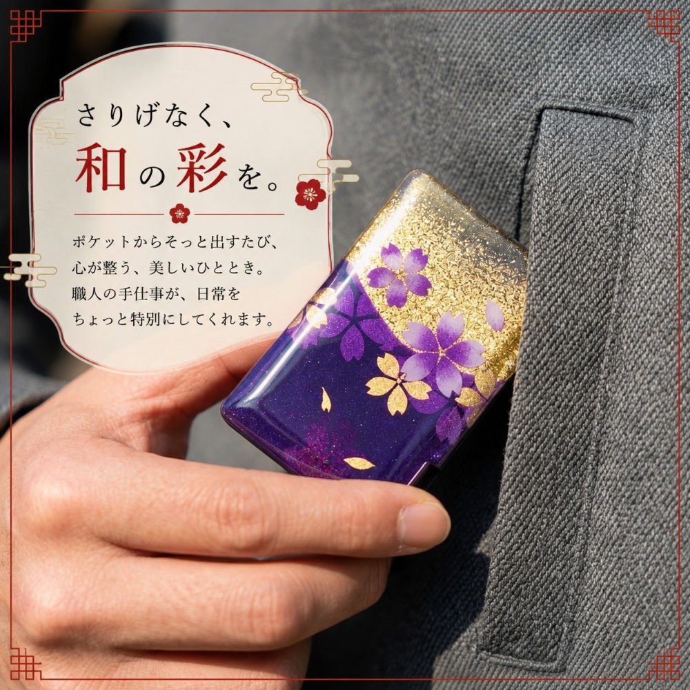 匠の技！和柄ペアMINTIAケース「可」ミンティア フリスク 名入れ 職人 手作り ハンドメイド 送料無料 伝統工芸 桜 和モダン 和風 和雑貨 ギフト プレゼント
