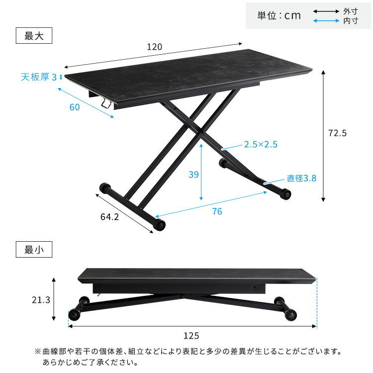 ダイニング家具 セラミック天板のリフティングテーブル 120cm幅