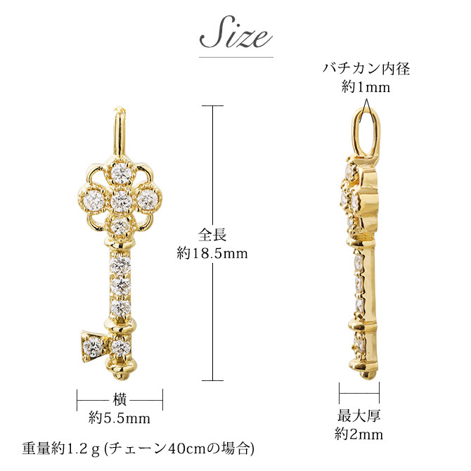 ゴールド ネックレス K18 18金 ネックレス ダイヤモンド ゴールド ネックレス チェーン キー 鍵 選べる3色 イエロー ピンク ホワイト シンプル 華奢 上品 ご褒美 彼女 妻 女性 レディース 誕生日 プレゼント ハロウィン 【品番：CG-TI-748】