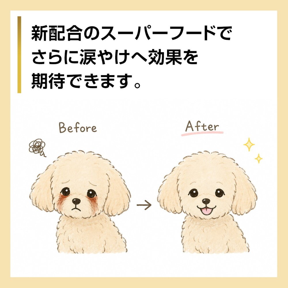 PURSUIT OF LOVE パシュートオブラブ ドッグフード 新きらきら ぼくらのなみだごはん 食べきりサイズ 40g