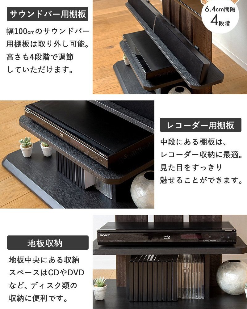 テレビ台 テレビボード テレビスタンド 壁寄せ 75インチ 75型 対応 幅100cm 木製 自立型 ハイタイプ テレビラック 壁掛け風 サウンドバー 棚板 おしゃれ 省スペース 65型 55型 50型 43型 32型 VESA規格