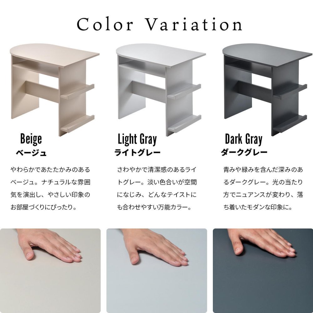 Noko ハーフラウンドテーブル NKDT0379 半円ダイニングテーブル ダイニングテーブル 韓国スタイル モダン 楕円形 木製 ユーティリティシェルフ幅85cm 奥行54cm 高さ72cm 新生活