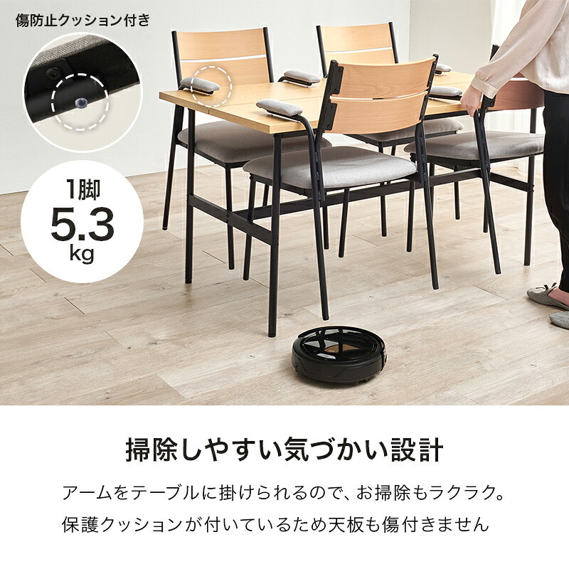 異素材 ダイニングチェアー肘付２脚セット 肘掛け PVC 合成皮革 ファブリック スチール脚 ヴィンテージな雰囲気 木製ダイニングチェア おしゃれ シンプル 食卓 ダイニング チェアー いす 椅子 食卓椅子 2脚 北欧 座面高43cm 新生活