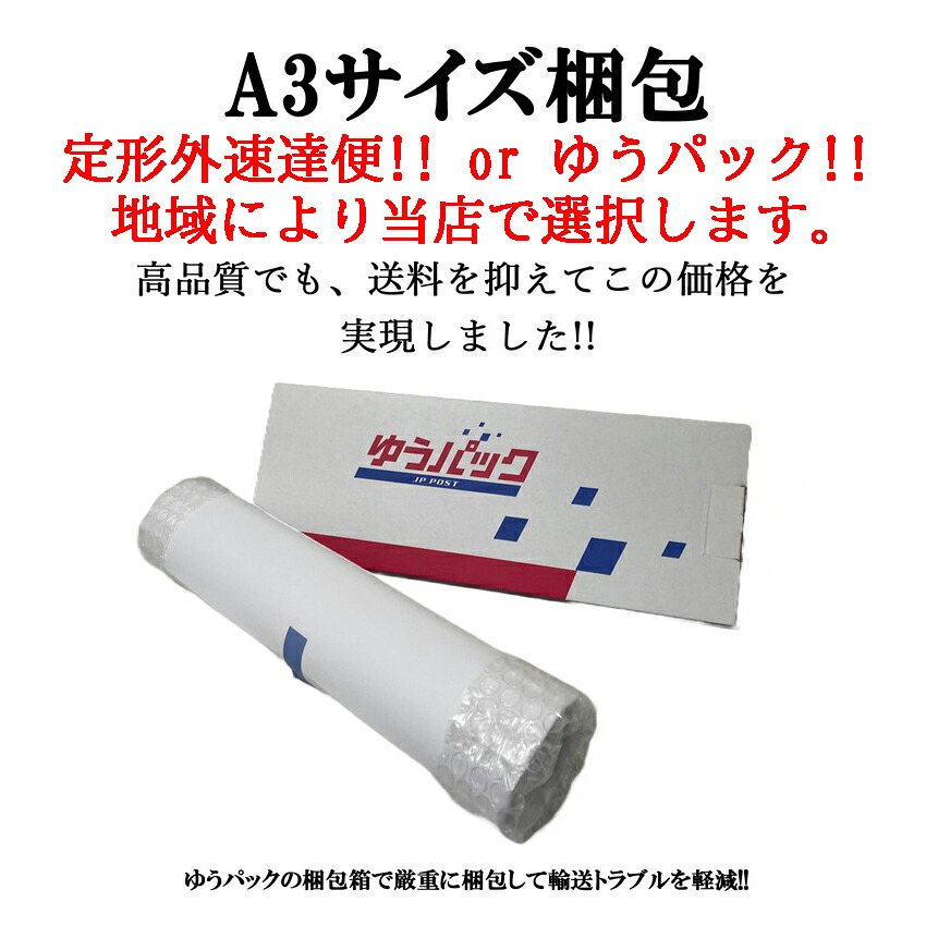 日本製 クロード モネ A3 サイズ ポスター アート おしゃれ 絵画 インテリア 北欧 イラスト マット紙 艶消し アートパネル 額 フレーム デザイン 壁掛け ギフト 新築祝い ディスプレイ  速達 送料無料