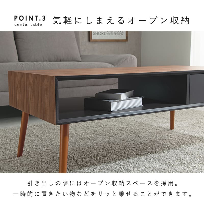 センターテーブル 引出し付き センター テーブル リビングテーブル 木脚 木目 ローテーブル ーテーブル カフェテーブル コーヒーテーブル パソコンテーブル モダン 西海岸 使い勝手の良い収納付き 幅100cm \12 305%off 配布 天然木 新生活