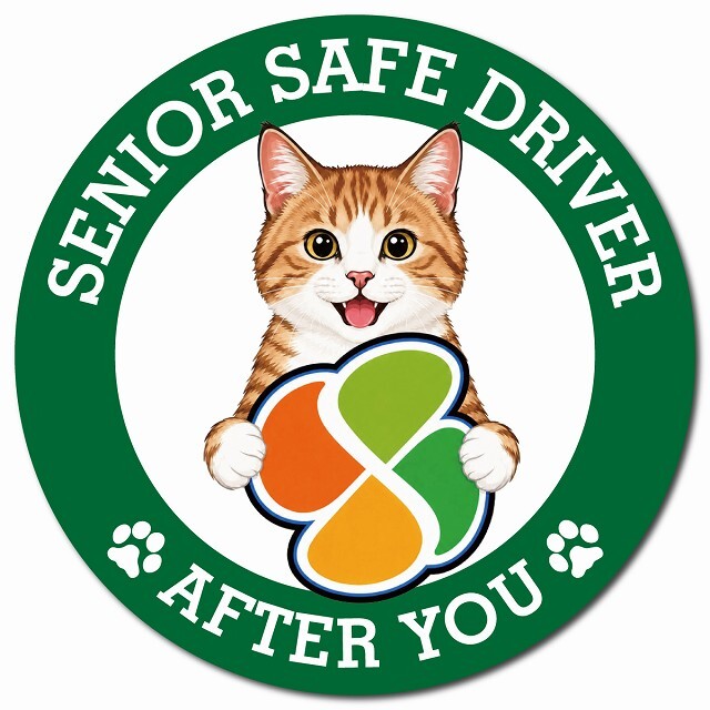 カーサイン 高齢者マーク SENIOR SAFE DRIVER 茶白 マグネット 強力 直径13cm 肉球 日本製 車 ステッカー
