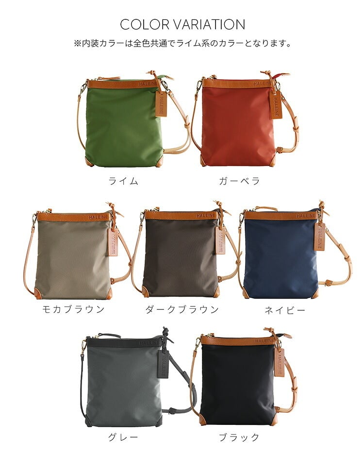 サコッシュ メンズ HALEINE 日本製 ナイロン 栃木レザー たつのレザー【名入れ 可能】 ショルダーバッグ【Makuake掲載】ボディバッグ 斜めがけ 斜め掛け バッグ ミニバッグ 牛革 本革 ブランド プレゼント ギフト 4FB (07000371-mens-1r)