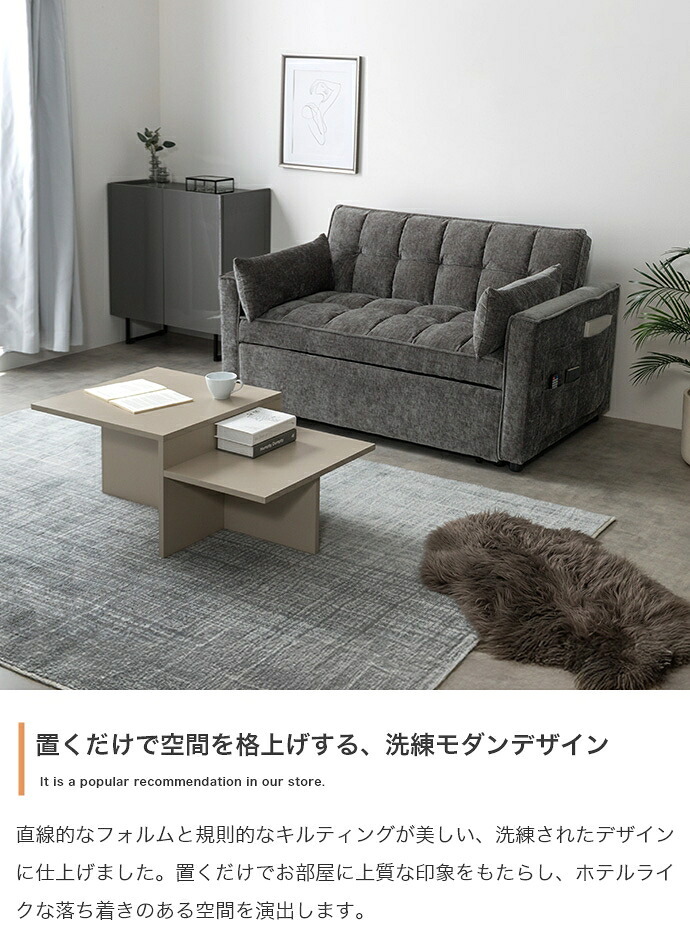 3WAYリクライニングソファベッド 幅135cm×奥行87cm×高さ77cm(座面高:44cm) 省スペース コンパクト 天然木 スチール ポリエステル ウレタンフォーム Sバネ 組立品 省スペースとお部屋でのくつろぎやすさを両立した アイボリー