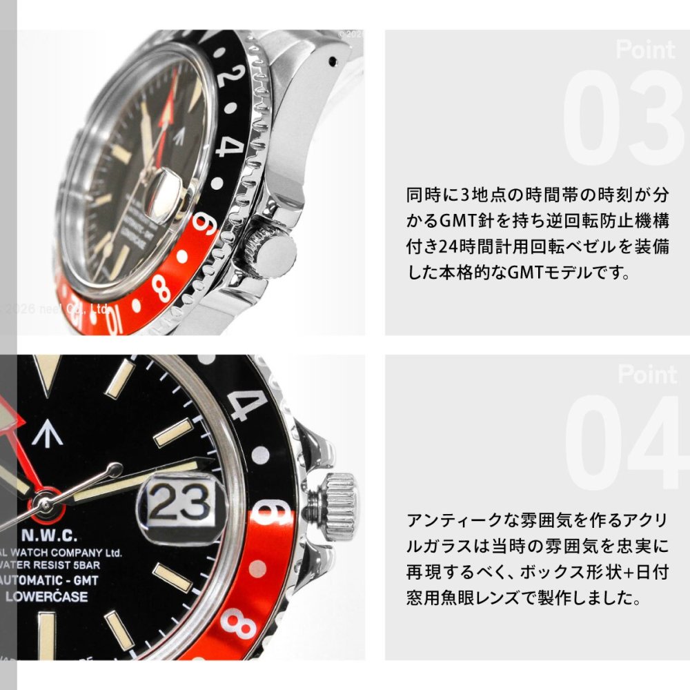 ナバルウォッチ NAVAL WATCH Produced By LOWERCASE ローワーケース FRXD004 腕時計 メンズ 自動巻き GMT