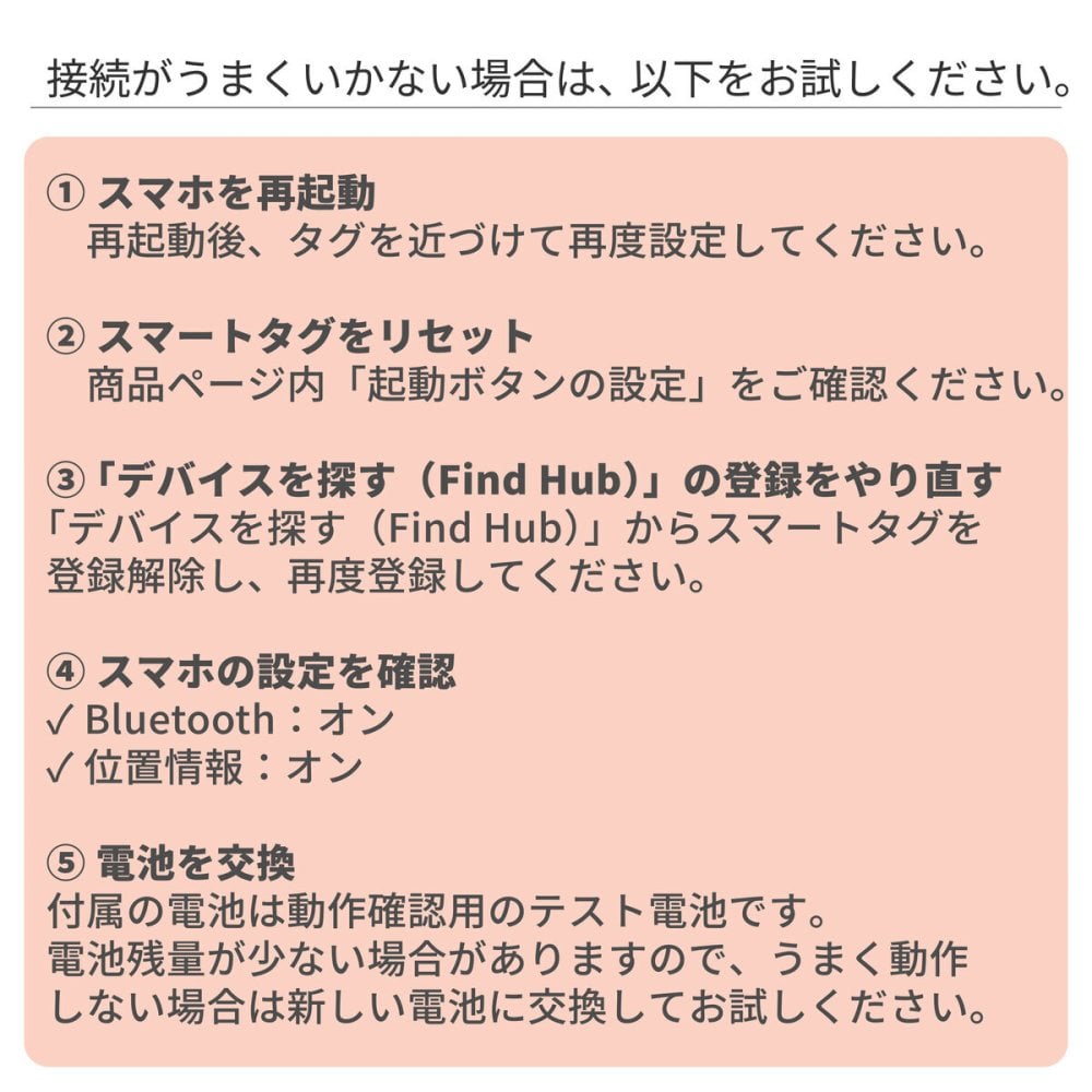 【 お試し特別価格 】 スマートタグ android 紛失防止タグ gps 子供 月額不要 月額なし GPSキーホルダー みまもり android キーファインダー 紛失防止 スマートタグ gps タグ gps ペット 追跡 忘れ物防止トラッカー GPS