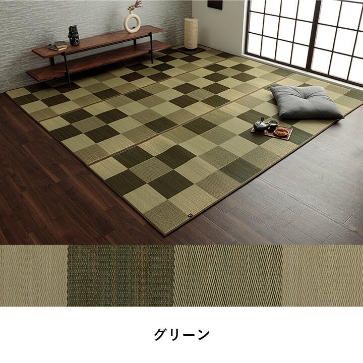 夏ラグ 夏用カーペット 純国産 い草花ござカーペット 『ブロック』 江戸間2畳(約174×174cm）