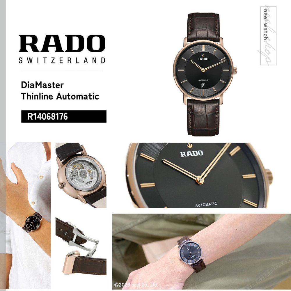 ラドー RADO ダイヤマスター シンライン オートマティック DiaMaster Thinline Automatic 腕時計 メンズ 自動巻き R14068176
