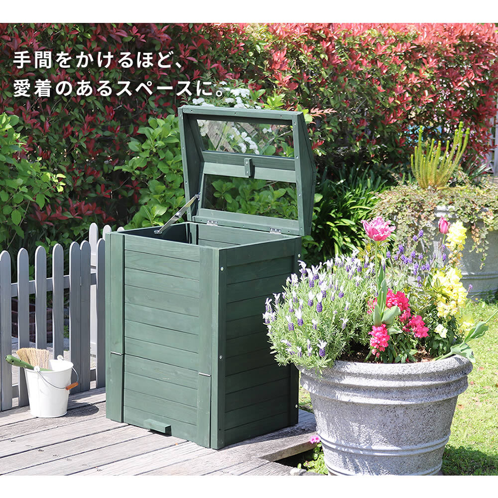 コンポスト 家庭用 45L 生ごみ処理機 生ごみ処理 堆肥 コンポスター 家庭菜園 ガーデニング 肥料作り 密閉 蓋付き ベランダ 屋外 生ゴミ処理 有機肥料 エコ SDGs リサイクル 臭い対策 虫対策 大容量 おしゃれ 園芸 畑 野菜作り