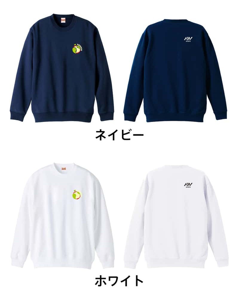 テニス トレーナー スウェット メンズ レディース ジュニア 裏パイル 練習着 おもしろ 名入れ おしゃれ 文字入れ無料 綿100% キッズ 大きいサイズ 「りんごでテニス」 アートワークスコウベ 【送料無料】