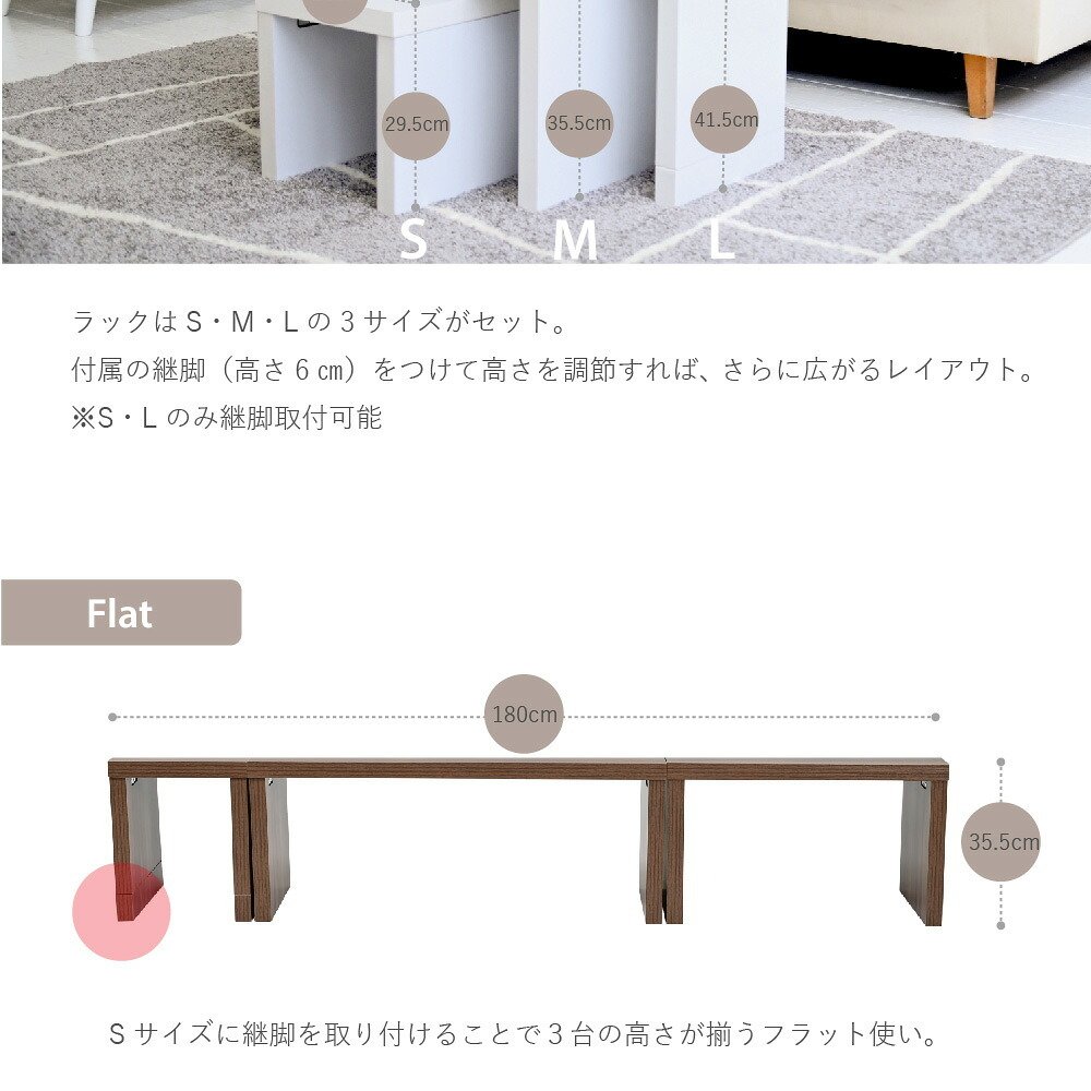 ネストテーブル 高さ調整の継ぎ脚を組み替えることで、ネストテーブルにも広々したリビングテーブルにも階段シェルフにもなる便利な優れもの”Scala” サイドテーブル 入れ子テーブル 組替え次第でネスト シェルフになる優れ物 家具 インテリア 新生活 机