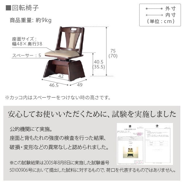 パワフルヒーター6段階に高さ調節できるダイニングこたつ〔スクット〕 105×80cm 4点セット(こたつ本体+専用省スペースこたつ布団+回転椅子2脚)SAI 彩 長方形 ダイニングテーブル 掛け布団 ファン付き 高さ調節 継ぎ脚 イス おしゃれ 炬燵 新生活