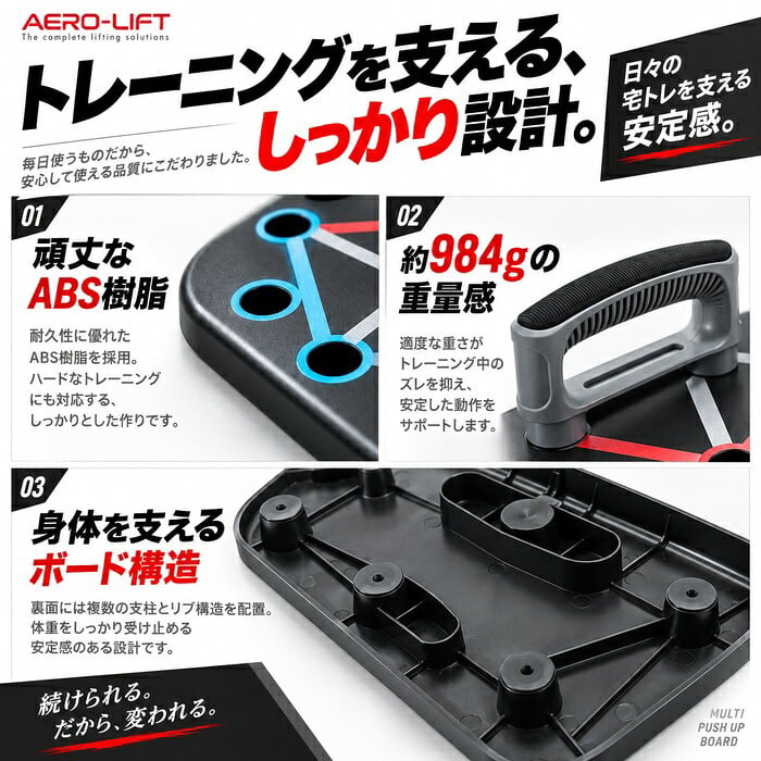 持ち運べる負荷調節式プッシュアップボード / プッシュアップボード 腕立て伏せ 筋トレ器具 大胸筋 肩 上腕三頭筋 宅トレ 家トレ 折りたたみ コンパクト 負荷調節 防滑 持ち運び / 胸・肩・腕を狙って鍛えられる本格トレーニング器具