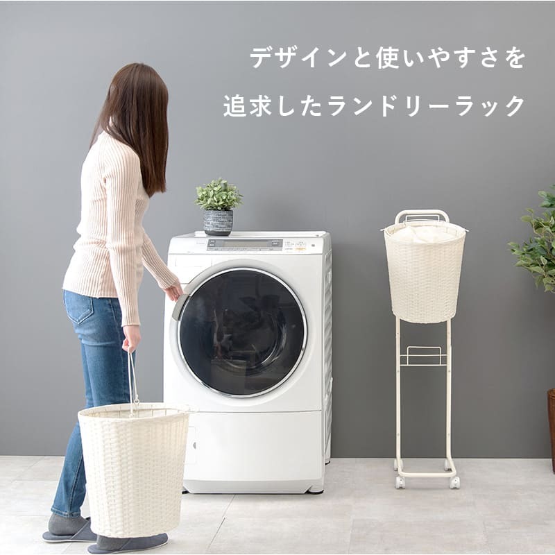 ラック ランドリー 2段 幅36.5cm カゴ 洗濯かご 4個つき 洗濯機 収納 おしゃれ スリム 縦型 洗濯機収納 ランドリー収納 ホワイト グレー 収納棚 洗濯物 洗面所 脱衣所 新生活