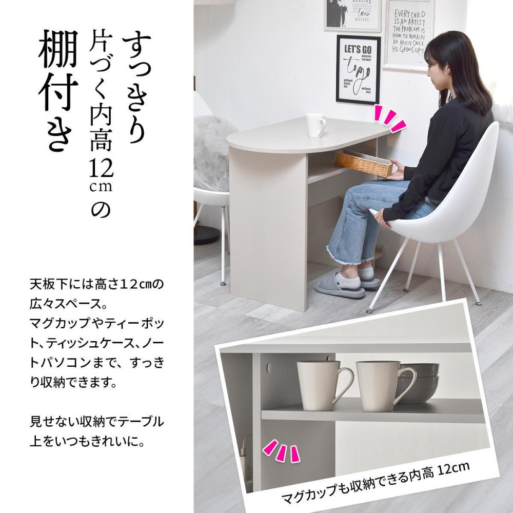 Noko ハーフラウンドテーブル NKDT0379 半円ダイニングテーブル ダイニングテーブル 韓国スタイル モダン 楕円形 木製 ユーティリティシェルフ幅85cm 奥行54cm 高さ72cm 新生活