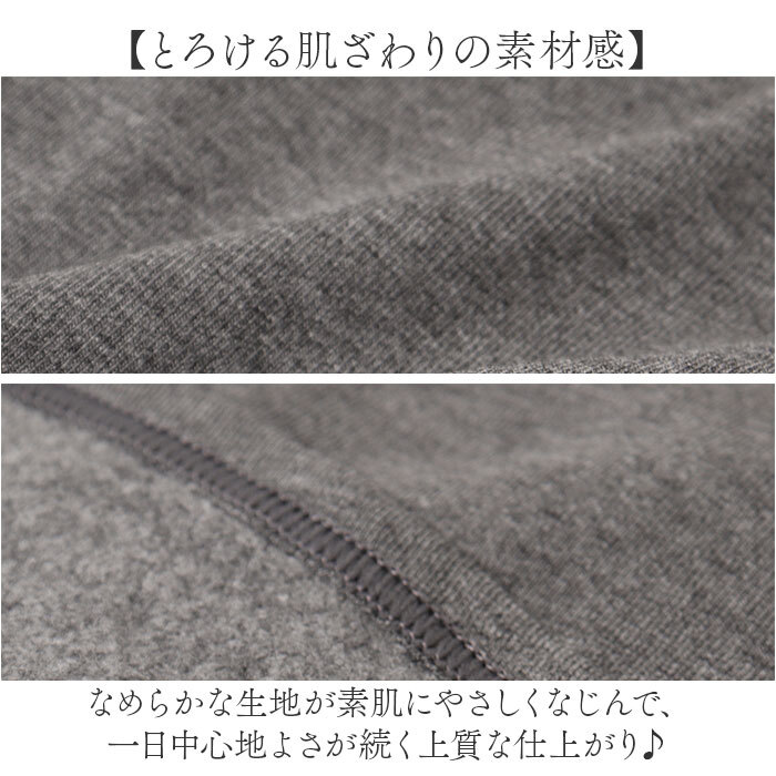 カップ付きTシャツ 長袖 通販 ロンT カップ付き 長袖Tシャツ ルームウェア 部屋着 カップ付きインナー パジャマ ナイトウェア インナー トップス 長袖インナー きれいめ おしゃれ 薄い 薄手 女性 女子 寝巻き シンプル レディースファッション